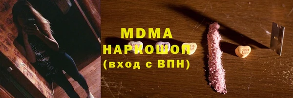 mix Бородино