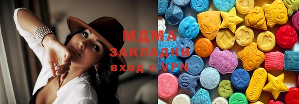 марки lsd Бугульма