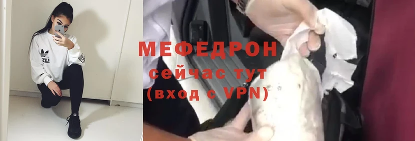 дарнет шоп  Курлово  МЯУ-МЯУ mephedrone 